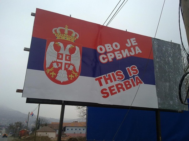 Срби са Косова и Метохије: Хоћемо изборе