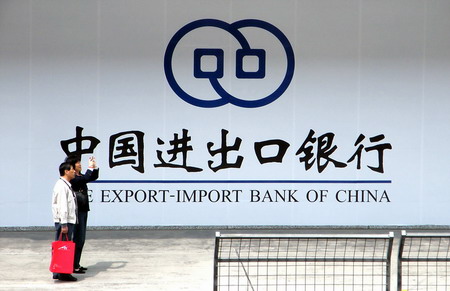 Кинеска Ексим банка гради Моравски коридор