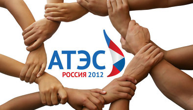Почео самит АТЕС у Владивостоку