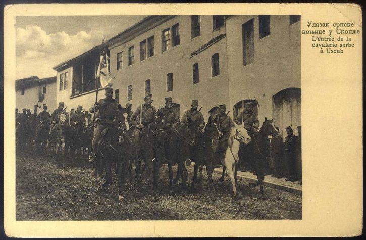 ПОЗИВ НА „ШЕТЊУ ЗАХВАЛНОСТИ – СЕЋАЊЕ НА ПОНОСНУ СРБИЈУ 1912“