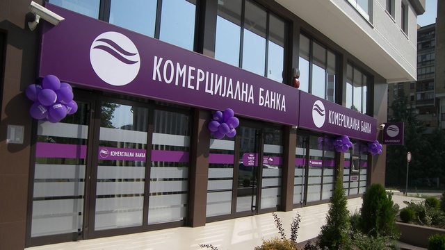 Србија докапитализовала Комерцијалну банку