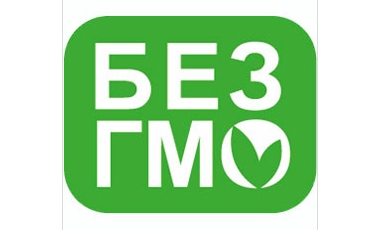 Стоп ГМО! И.Барет и М.Живковић (видео)