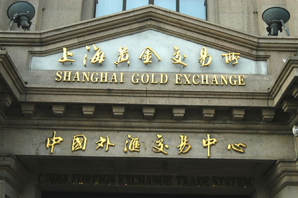 Кина уводи трговину фондова за трговину златом