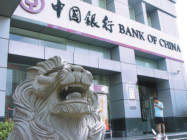 Кинеске банке зарадиле 200 млрд. $