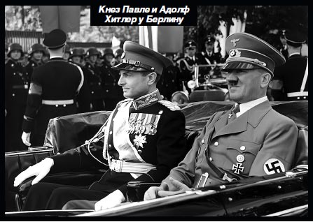 На данашњи дан: Кнез Павле се састао са Адолфом Хитлером