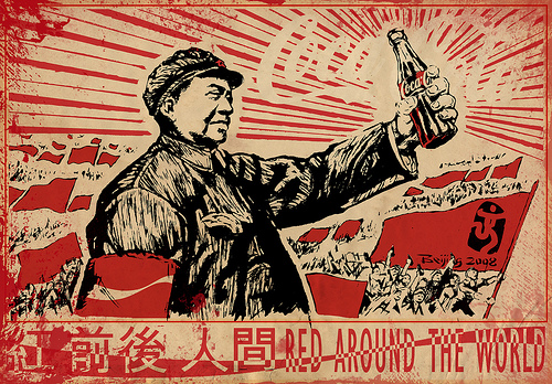 Кина оптужила Coca-cola за шпијунажу