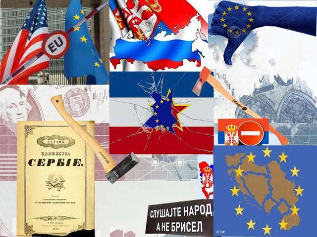 Европске интеграције као средство коначног уништења српског националног простора