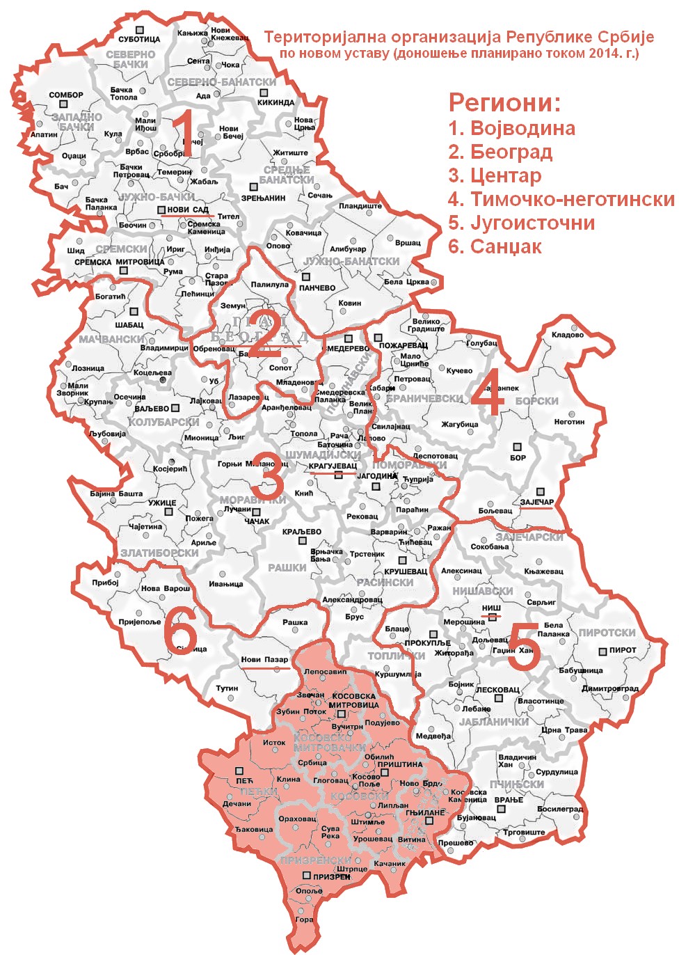 Територијална организација Републике Србије по новом Уставу (планиран за 2014.)