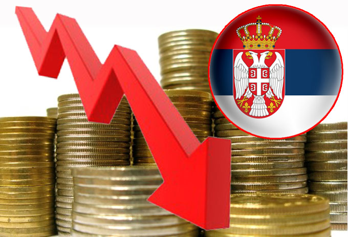 Србија је на корак до банкрота!