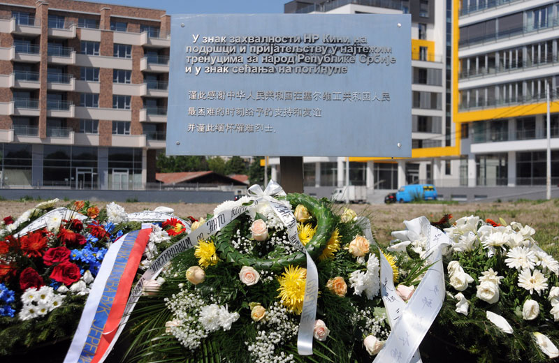 Обележено 14 година од НАТО бомбардовања кинеске амбасаде у Београду