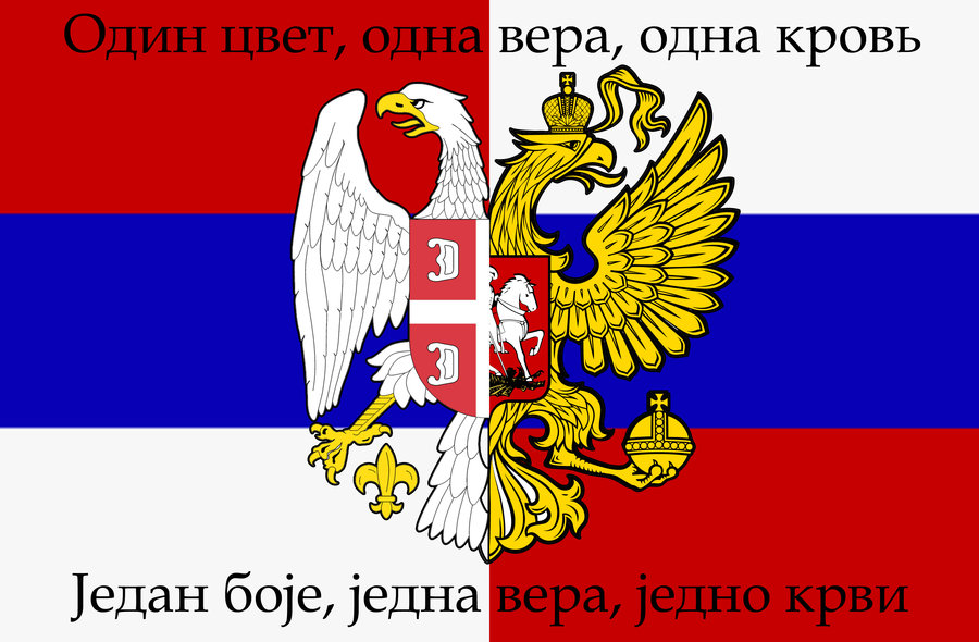 Русија и Србија потписале декларацију о стратешком партнерству