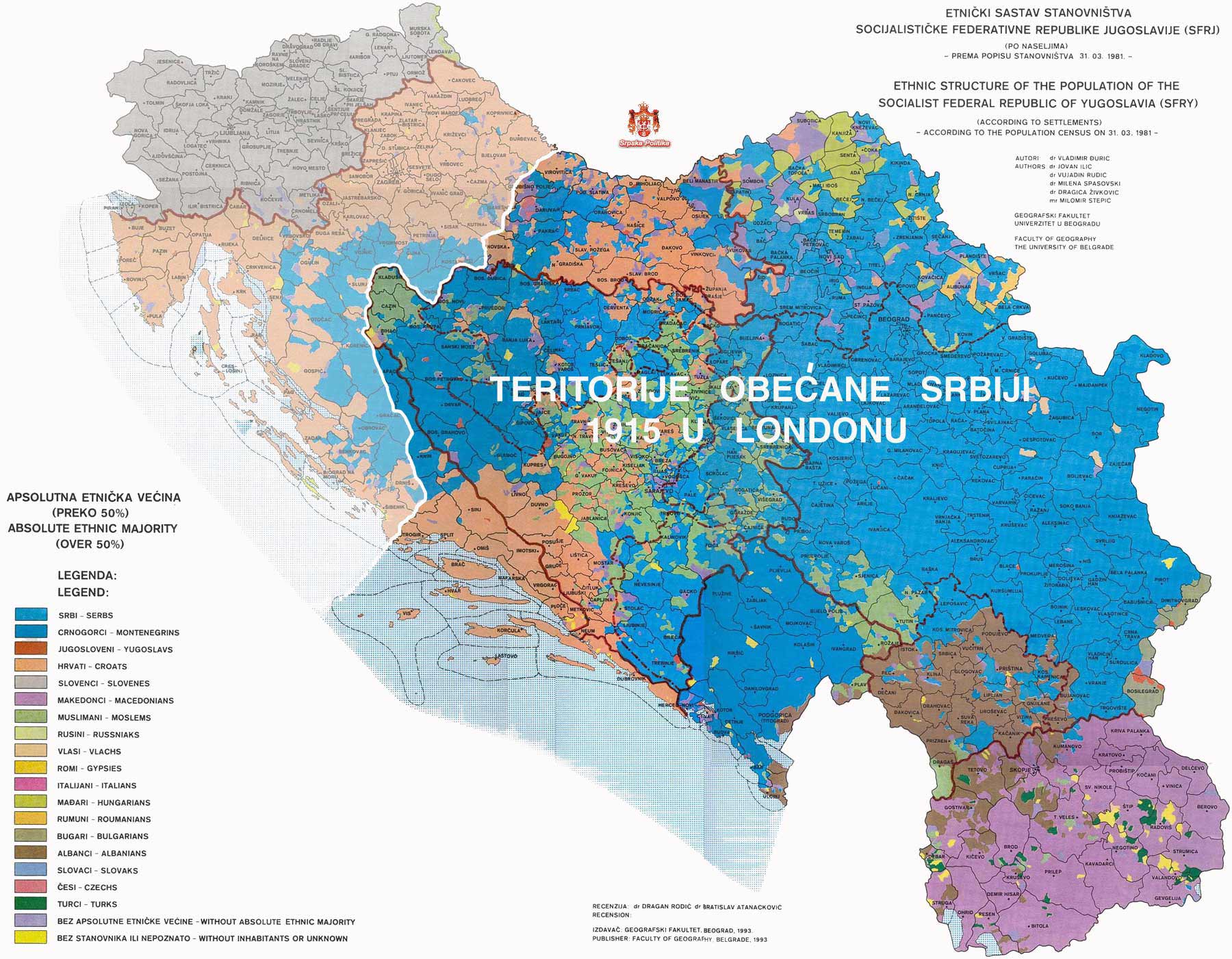 Srbske, Slovenačke i Italijanske teritorije u Hrvatskoj otvoreno pitanje