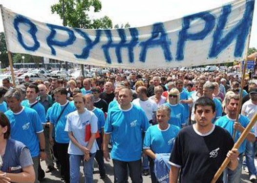 Протест оружара у Kрагуjевцу