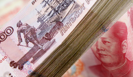 Москва и Пекинг „поткопавају долар“