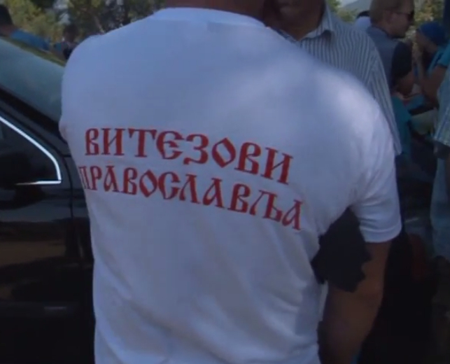 Превлака: Прослава 20 година Братства Православне Омладине (видео)