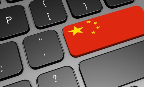Кина почела припреме за „народни рат у сајбер-простору“
