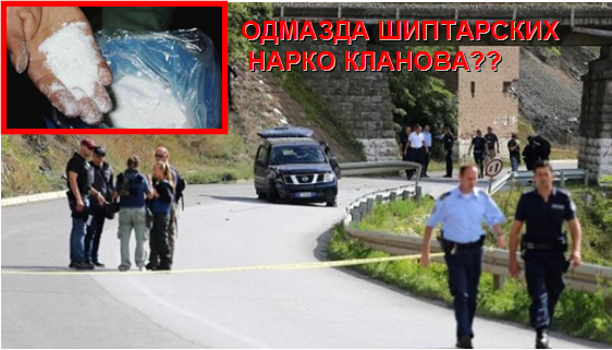 Дан пре убиства припадника ЕУЛЕКС-а, ЕУЛЕКС је у акцији у албанском селу Жаже, запленио већу количина наркотика