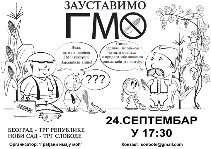 Дођите да "Зауставимо ГМО у Србији!"