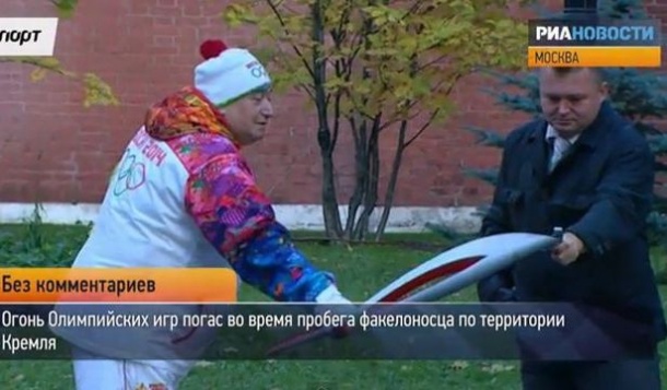 Слава Богу! Олимпијску бакљу „угасила“ Вјатска икона, да би Русију заштитила од паганског обреда (видео)