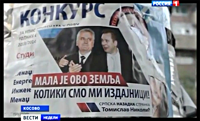 Руска државна телевизија о српском режиму: “ДЕГРАДИРАНА ЕЛИТА РАЗБИЈА ЗЕМЉУ”