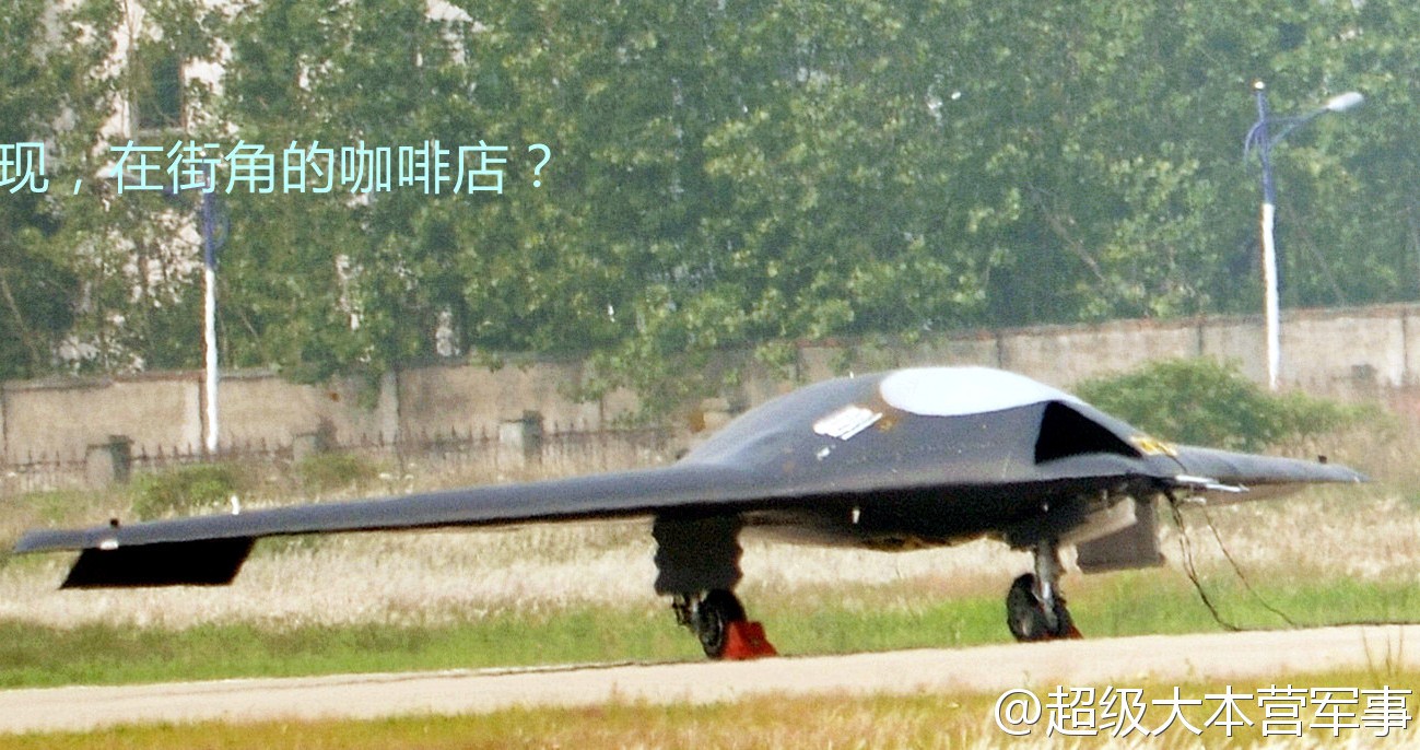 Кина тестирала невидљиву беспилотну летелицу (видео)