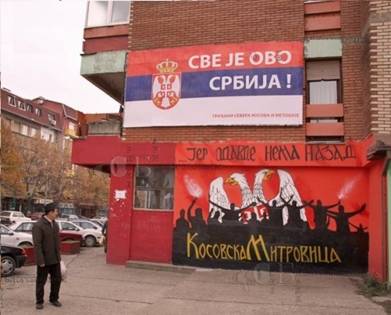 Фашизмом против бојкота, или „паљење Рајхстага“ у Косовској Митровици