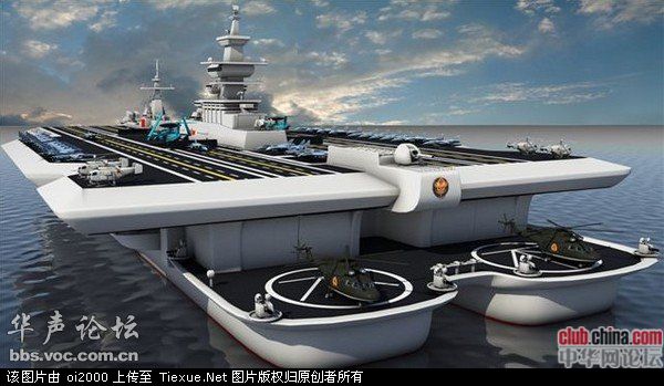 Кина саопштила да започиње серијску производњу носача авиона