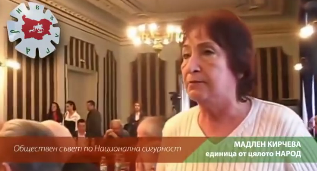 Бугарски савет за безбедност: Глас народа, глас Божији (видео)