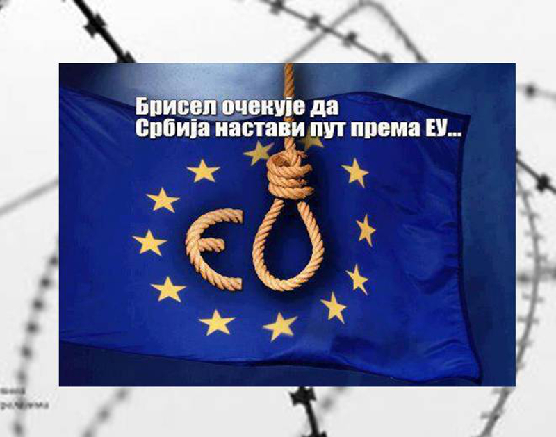 Србе и Србију ЕУ занима као чира на дупету!