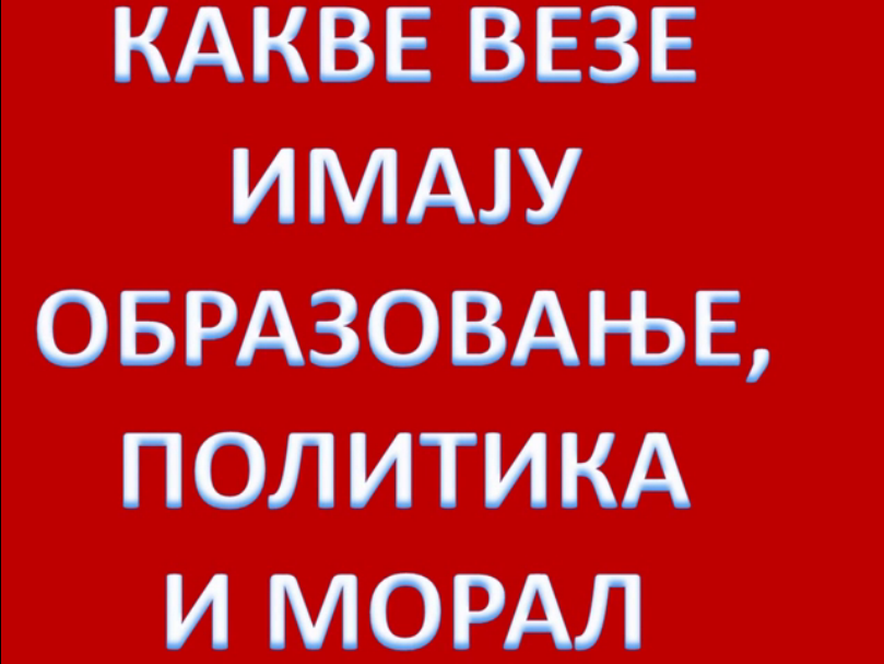 Сексуално образовање ,,УЏБЕНИК'' 2013-2014 (видео)