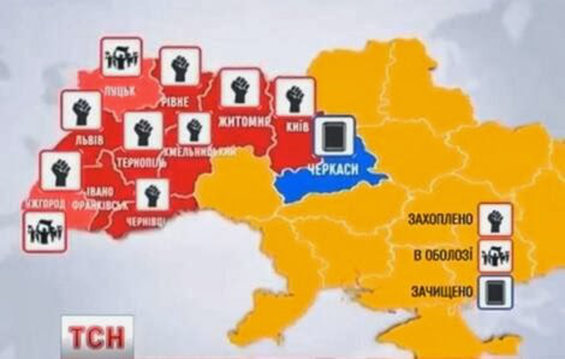 Руске обавештајне грешке у Украјини
