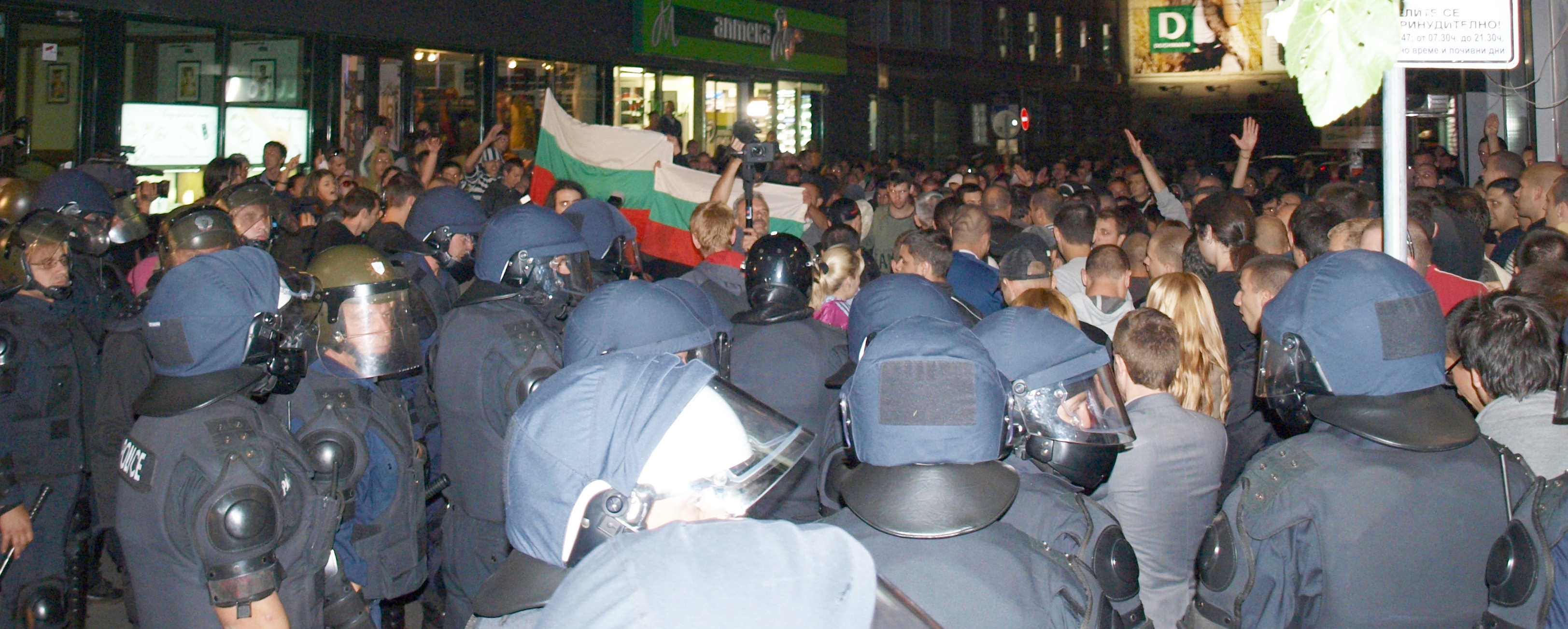 Протести и у Бугарској! (видео)