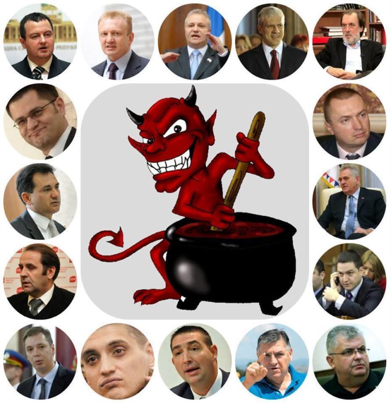 Антихрист у Србији