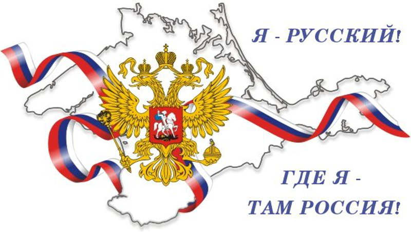 Крим може постати део Русије за три дана после референдума на Криму