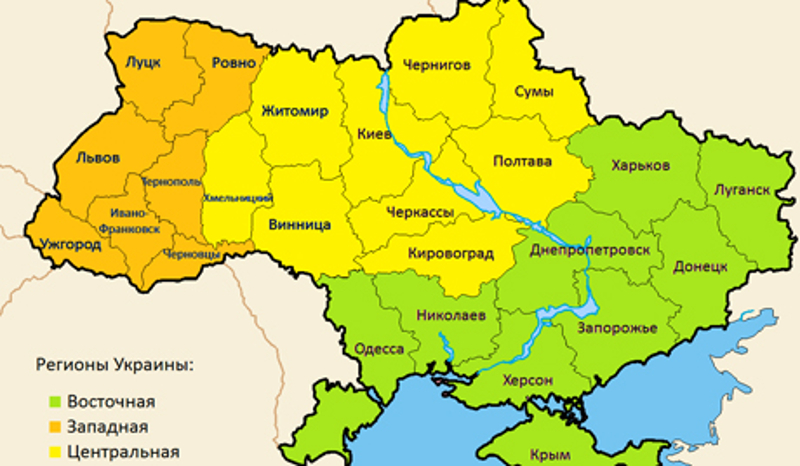 Украјина: геополитички пасијанс
