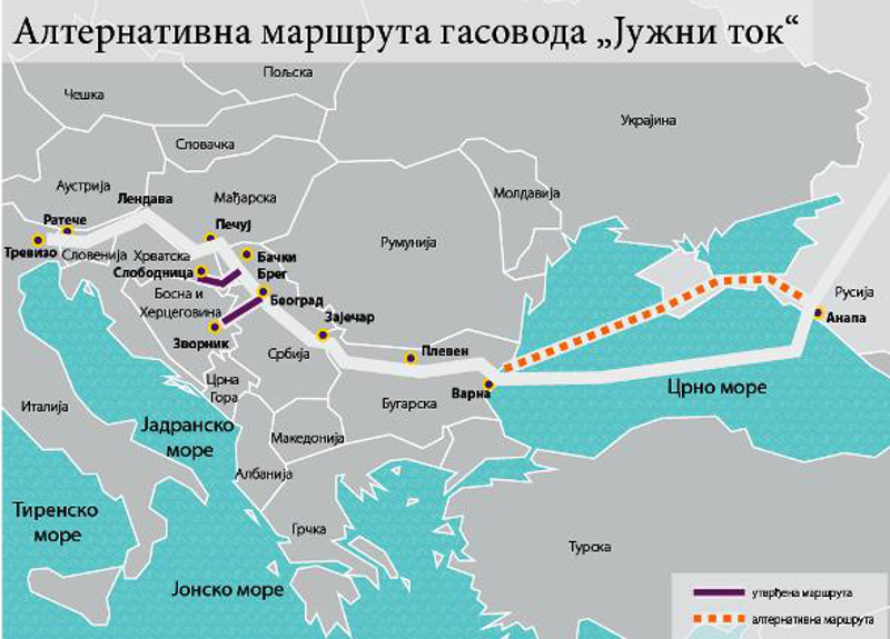 Европа између геополитичке и гасне кризе - Јужни ток иде преко Крима!