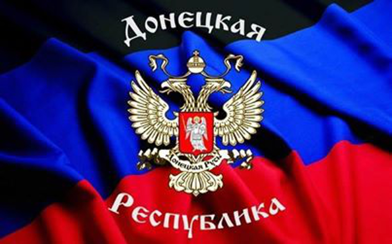 Доњецка Народна Република жели да се уједини са Луганском