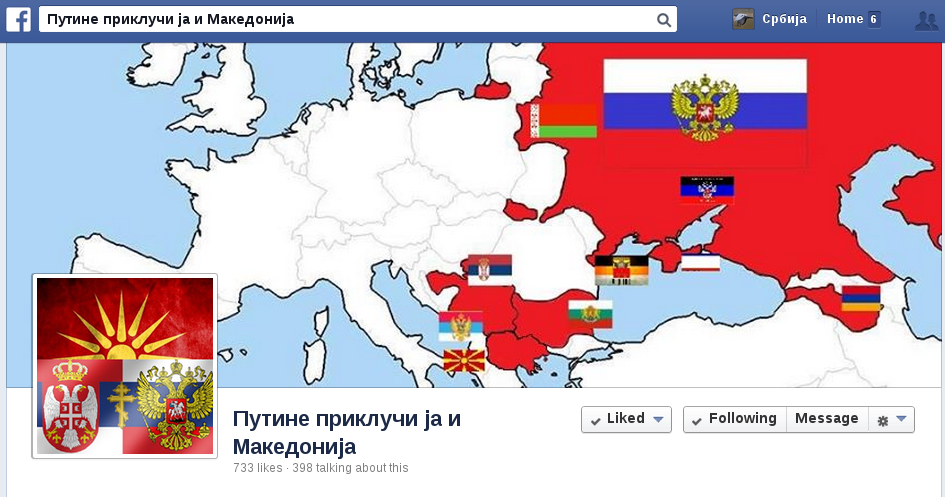 Македонци траже од Путина да и њих прикључи Русији!