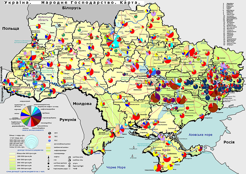 Украјини следи убрзани привредни и економски крах!