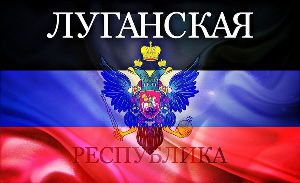 Луганска народна република прогласила независност од Украјине