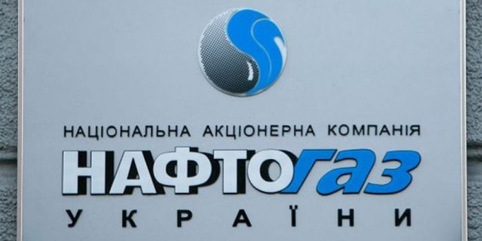 Украјински „Нафтогаз“ није платио гас за април, дуг достигао 3,5 милијарди долара