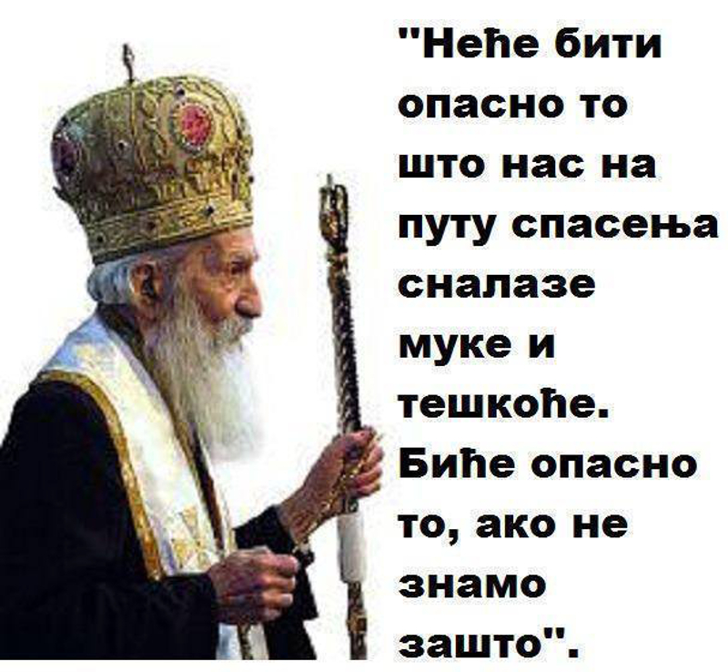 100 година од рођења патријарха Павла (видео)