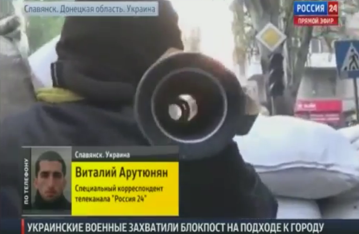 Напад на Славјанск! Оборена су два хеликоптера украјинске ЕУ-наци хунте (видео)