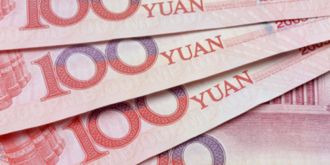ММФ: Кинеска валута више није потцењена