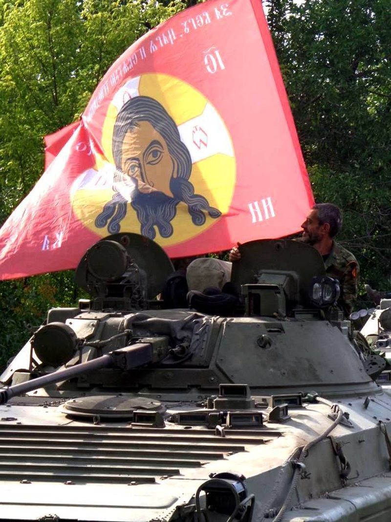 Четири битке уз саму руско-украјинску границу