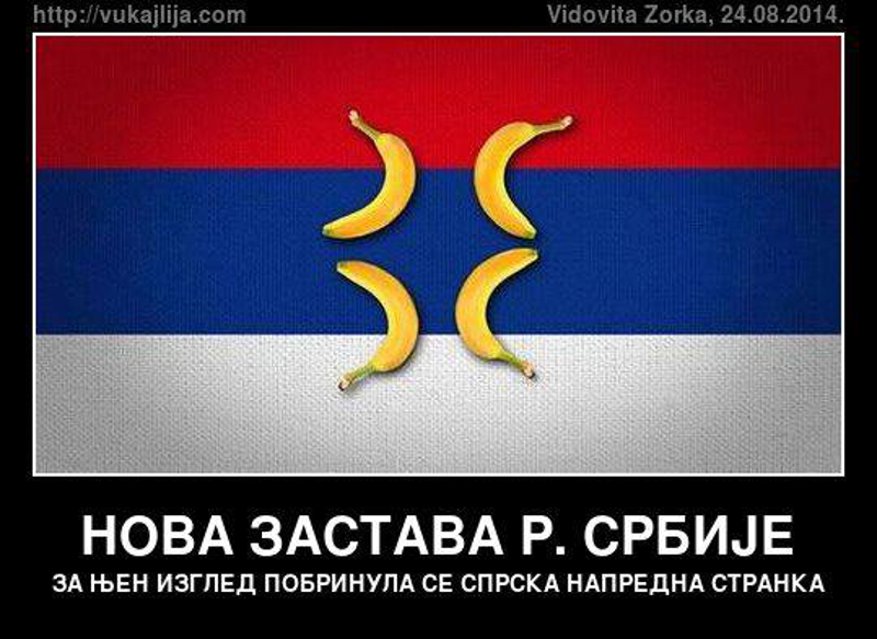 Нова застава банана Републике Србије!