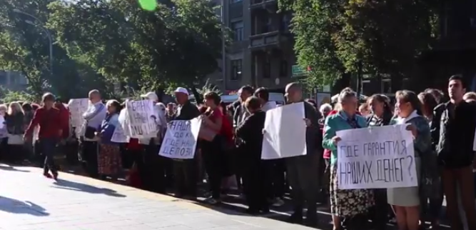 ПОКРАДЕНИ: Протест штедиша испред Националне банке Украјине у Кијеву (видео)