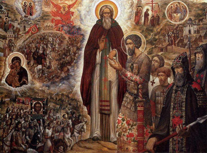 Прослава 700 година од рођења Светог Сергеја Радоњешког