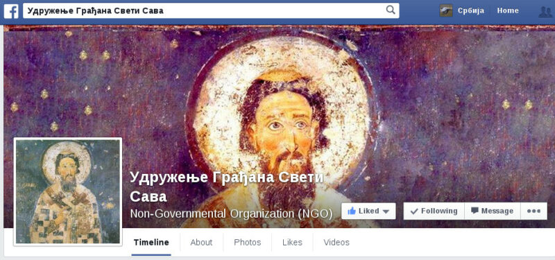 Србија данас | Без цензуре и длаке на језику