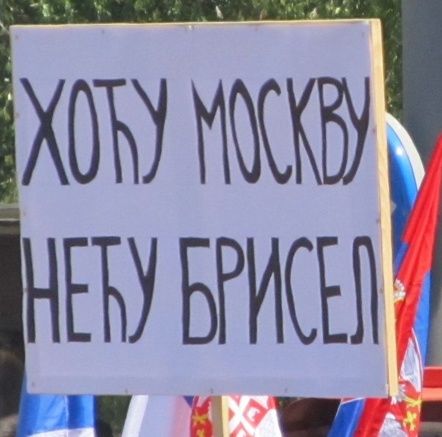 Москва: Неприхватљив притисак ЕУ на Београд да се прикључи санкцијама према РФ